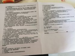 -济南艾玛妇产医院