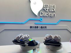 -导眼AR微密室逃脱(万丰海岸城店)