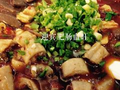-迎宾饭店