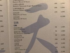 -广州四季酒店·天吧·高空酒吧