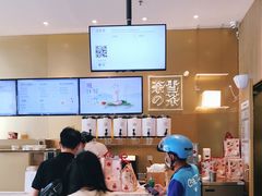 -奈雪的茶(漫广场店)