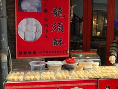 -江宁会馆(劈柴院店)