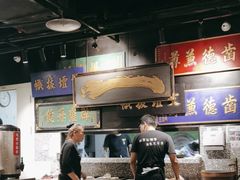 -鲜潭蒸汽石锅鱼(五道口购物中心店)