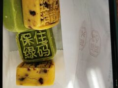 -拾味中点(泺文路店)