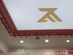 -郑远元专业修脚房(晴川街店)
