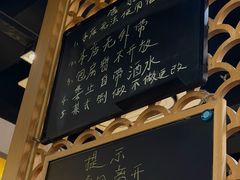 大堂-东京屋(武定路店)