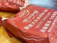 -老姑砂锅·烧烤天津菜(体北道店)