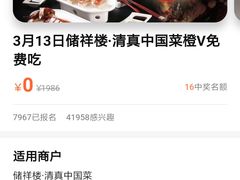 -Blueglass酸奶(财富购物中心店)