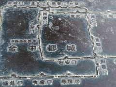 -金宫殿故址