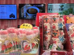 -麦萌の胖子(西红门荟聚店)