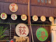 -丝绸小镇荻港古村