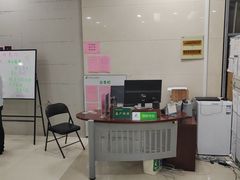 -中国邮政储蓄银行(工业园区营业所)