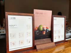 -阿嬷手作(上海万象城店)