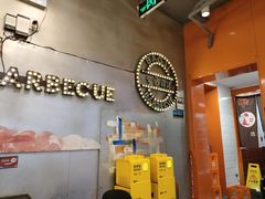 -宝记烧烤·碳锅羊肉·羊蝎子火锅·夜食社(文体路创始店)