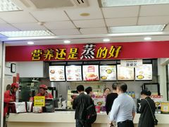-真功夫(联丰店)