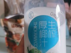 -盒马鲜生(富田新天地店)