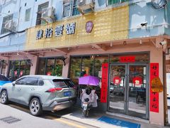 -肆拾壹號烤肉(龙岗店)