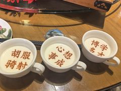 成语酸奶-春满园·邯郸菜发祥地(滏东店)
