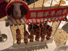 -丰茂烤串(钦州北路店)