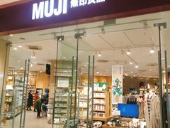 -MUJI无印良品(万达天鹅湖店)