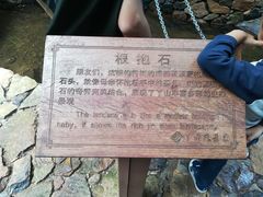 -大余丫山旅游度假区