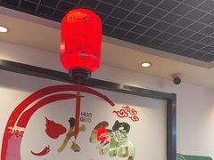 -前门杨记·铜锅涮肉(王府井·故宫店)