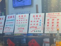 -逸桂禾面馆
