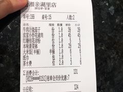 -老湘亲·品鉴湘菜(湖里店)