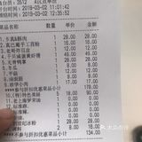我那天八点起床去排队吃火锅！你不努力怎么可能成功！