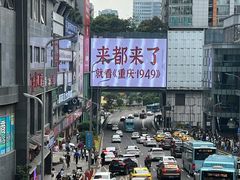 -观音桥步行街