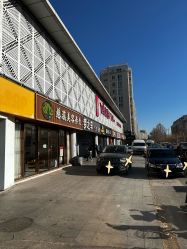 -慈蕊美容养生·专业经络调理