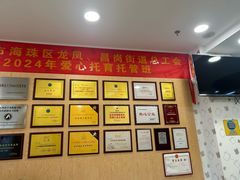 -全优加早教托育园(广百新一城店)