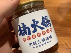 -楠火锅(广州总店)