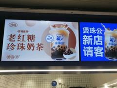 -万达广场(东莞厚街店)