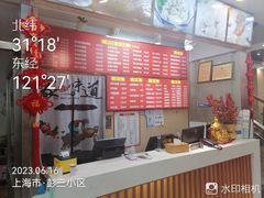 -沧盛饮食店(临汾路店)