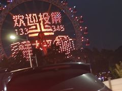 -虎门国际购物中心