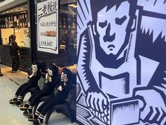 -太二酸菜鱼(正大广场店)