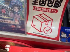 -捶糖帮桂林特产伴手礼(西街店)