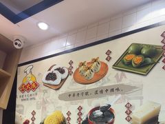 -沈大成(城隍庙店)