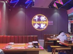 -庆峰龙虾烧烤(合肥一店)
