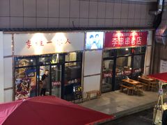 -星光城