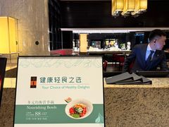 -上海锦江汤臣洲际大酒店壹阶层