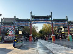 -北京前门大栅栏