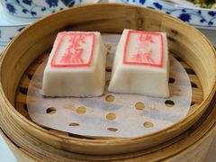 状元糕-宁波状元楼酒店(和义路店)