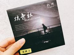 -吴山路夜市