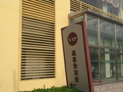 -金隅凤山酒店