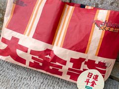 -大芊金重庆串串火锅(南京路店)