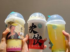 -欢饮(王府井总店)