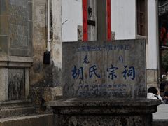 -绩溪龙川景区
