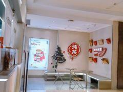 -炖物24章·顺时轻养茶(黄龙店)